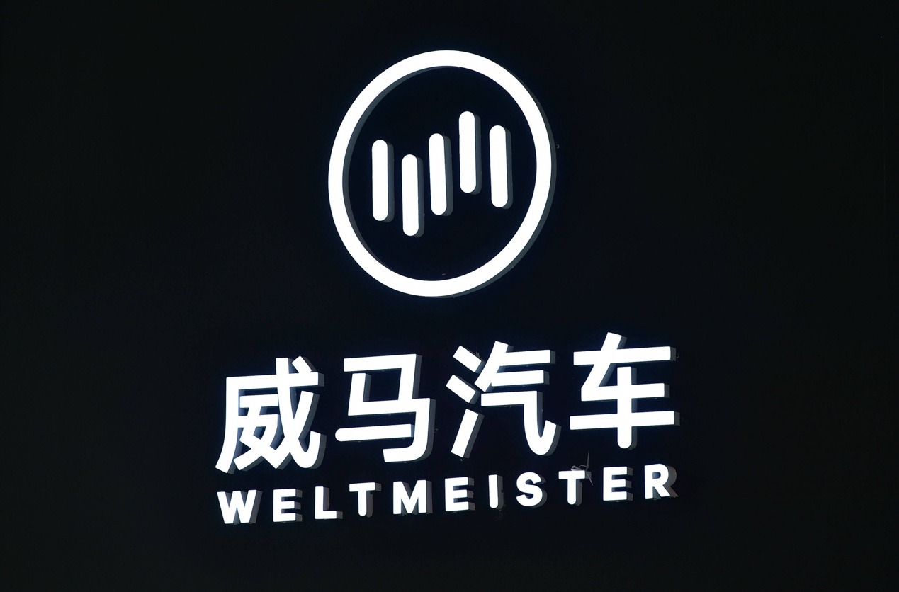 星辉娱乐注册：沈晖的威马变“危马”后，下一个轮到谁？