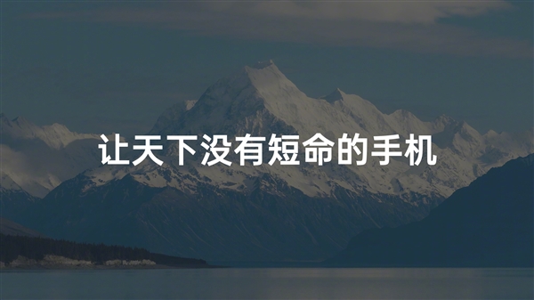 星辉登录：让天下没有短命的手机！OPPO A5 Pro首发耐用科技3.0：防水、防冻、防摔