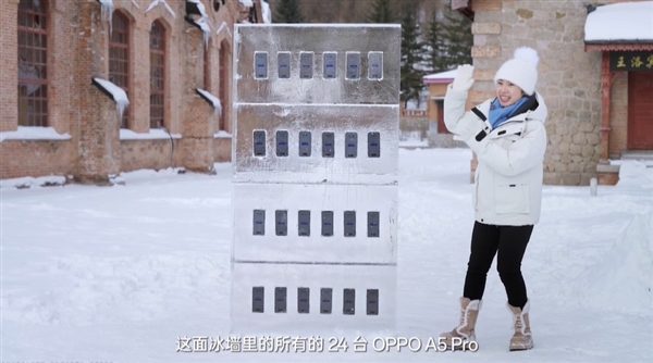 星辉登录：让天下没有短命的手机！OPPO A5 Pro首发耐用科技3.0：防水、防冻、防摔