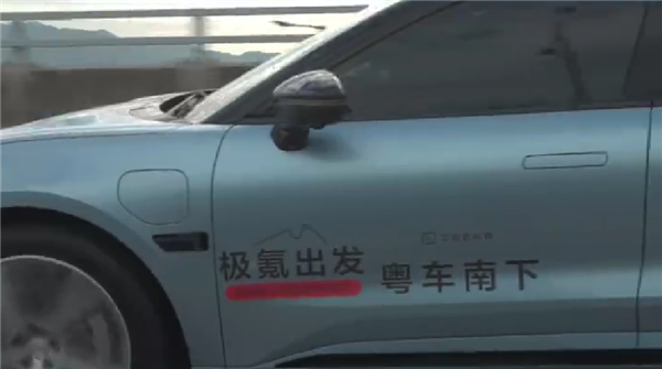 星辉登录：“粤车南下”正式实施：车主争相体验 关口惊现极氪绿牌车队